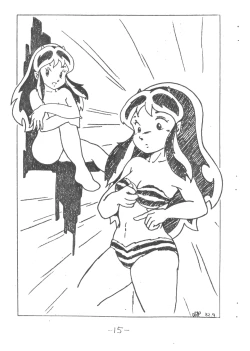 Page 15 of MOON LAND VOL.1