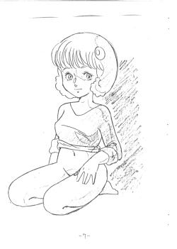 Page 7 of MOON LAND VOL.1