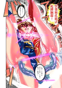 Page 26 of BrakeAngel beyond FULLCOLOR