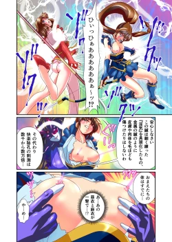 Page 40 of BrakeAngel beyond FULLCOLOR