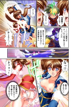 Page 5 of BrakeAngel beyond FULLCOLOR