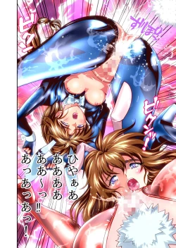 Page 10 of Akogare no Futago Miko o Haramaseyou! Cosplay Jusei Hen FULLCOLOR