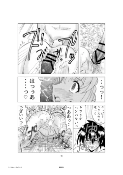 Page 15 of Lacus to Kira VS Shukusei Lori Kami Rekuiemu Zyotei