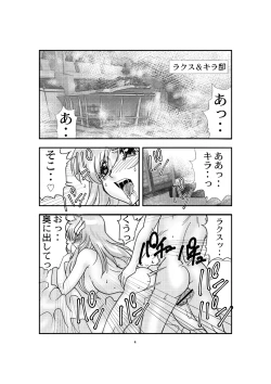 Page 4 of Lacus to Kira VS Shukusei Lori Kami Rekuiemu Zyotei