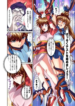 Page 64 of Akogare no Futago Miko o Haramaseyou! FULLCOLOR