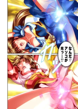 Page 80 of Akogare no Futago Miko o Haramaseyou! FULLCOLOR