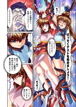 Page 8 of Akogare no Futago Miko o Haramaseyou! FULLCOLOR