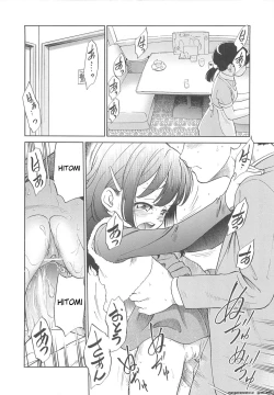 Page 197 of JS Kikaku - JS Standards