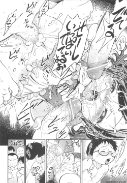 Page 31 of JS Kikaku - JS Standards