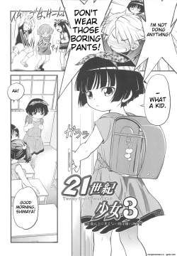 Page 63 of JS Kikaku - JS Standards