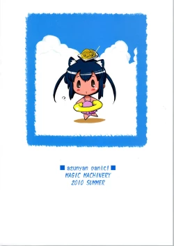 Page 2 of Azunyan Panic!