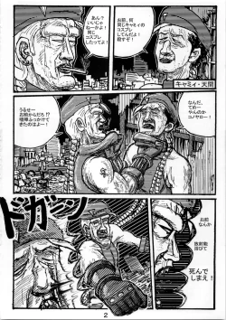 Page 24 of Kakutou Musume Houimou 3