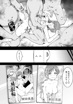 Page 15 of AV美波
