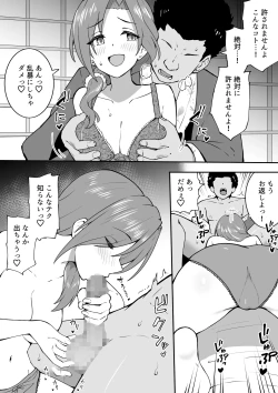 Page 4 of 温泉ロケ