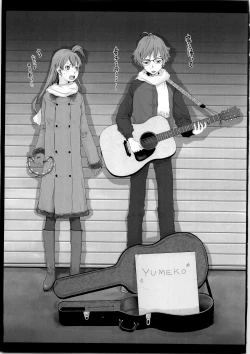 Page 17 of Ryo to Yumeko no Sukisukisu