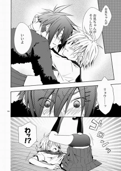 Page 105 of CONTRIBUTION