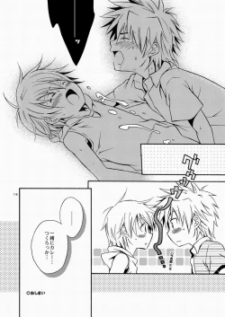 Page 117 of CONTRIBUTION