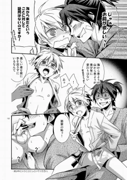 Page 121 of CONTRIBUTION