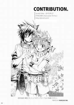 Page 137 of CONTRIBUTION