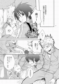 Page 40 of CONTRIBUTION