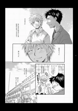 Page 58 of CONTRIBUTION