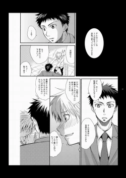 Page 60 of CONTRIBUTION