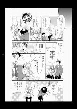 Page 63 of CONTRIBUTION