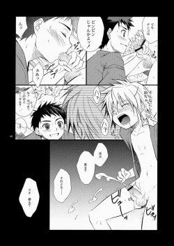 Page 67 of CONTRIBUTION