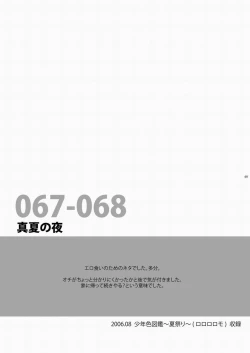 Page 68 of CONTRIBUTION