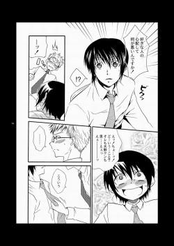 Page 73 of CONTRIBUTION