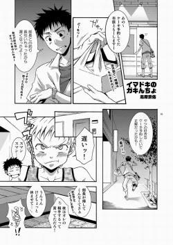 Page 92 of CONTRIBUTION