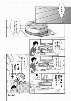 Page 95 of CONTRIBUTION