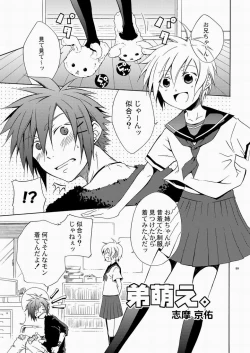 Page 98 of CONTRIBUTION