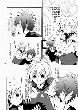 Page 99 of CONTRIBUTION