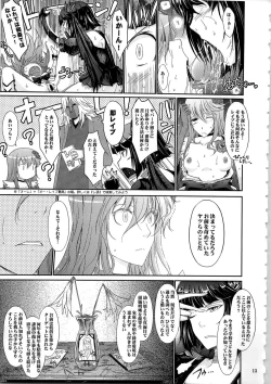 Page 13 of Good Morning Dark Moon