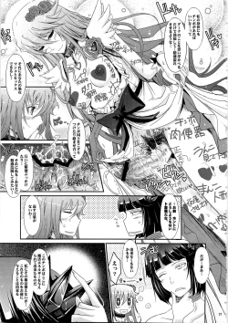 Page 27 of Good Morning Dark Moon