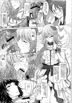 Page 7 of Good Morning Dark Moon