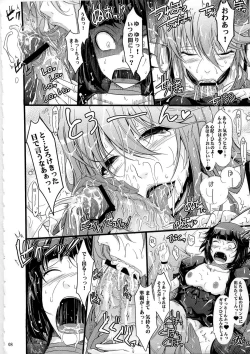 Page 8 of Good Morning Dark Moon