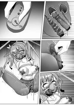 Page 227 of 我的妹妹玩捆绑失误了