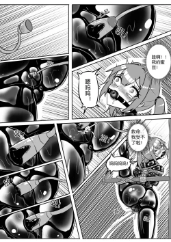 Page 299 of 我的妹妹玩捆绑失误了