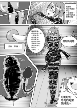 Page 314 of 我的妹妹玩捆绑失误了