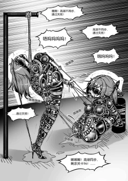 Page 374 of 我的妹妹玩捆绑失误了