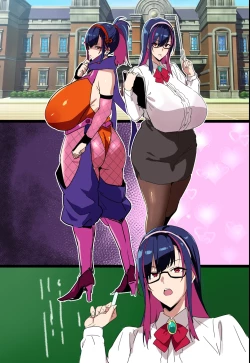 Page 1 of Married Kunoichi NTR