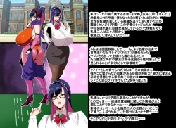 Page 3 of Married Kunoichi NTR