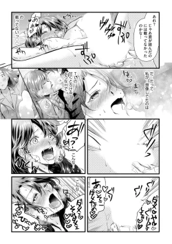 Page 106 of Magazine Cyberia Vol 133