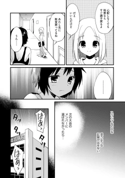 Page 176 of Magazine Cyberia Vol 133