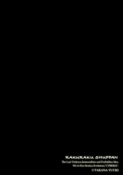 Page 202 of Magazine Cyberia Vol 133