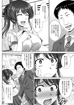 Page 208 of Magazine Cyberia Vol 133