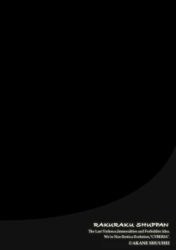 Page 226 of Magazine Cyberia Vol 133