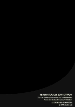 Page 248 of Magazine Cyberia Vol 133